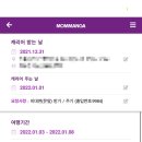 깔끄미세탁 네이버블로그