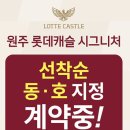 유니트원주 네이버블로그