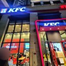 씨유평택고덕금호점 | 평택 고덕 브리티시 KFC 오픈 후기 새로 생긴 매장 다녀왔어요!