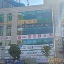 파리바게뜨수정구청 이미지