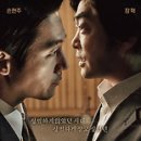 보통사람