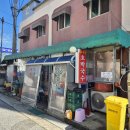 길조식당 | 충남 아산 길조식당 호박국수 &amp; 감자전 솔직 후기 — 점심 한정 맛집 탐방