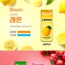 붐BOOM