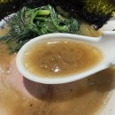 하쿠텐