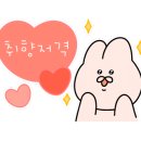 오천으뜸한의원 이미지