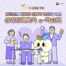 성인문해 이미지