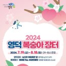 남산 마을회관 앞 이미지