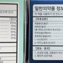 무등산약국 이미지