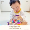 (주) 재미토이 이미지