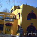 시립영화어린이집 이미지