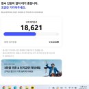 9 | ⭐2025 블랙핑크 콘서트 예매 후기⭐(오후 9시 기준 잔여좌석 정보)