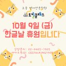 토킹클래스학원 이미지