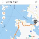 청룡어촌체험마을2 이미지