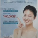 더레드클럽풍납점