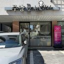 반찬나라 | 하남미사 경양식 돈까스 맛집추천 주양돈까스나라