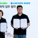 라인 스튜디오