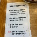 제주늘봄 | 제주 늘봄흑돼지 제주공항 흑돼지 맛집 내돈내산 후기