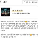 중국어 | 전화중국어 랭디 후기 내돈내산