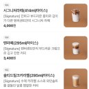 텐퍼센트커피의정부