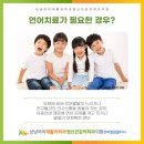 상남아이재활의학과정신건강의학과의원 이미지