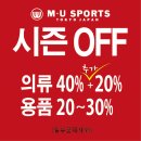 명품 골프용품 매장 다녀왔어요