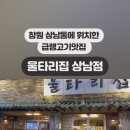 울타리ULTARI 이미지