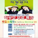 한우리독서토론논술국어교습소 이미지