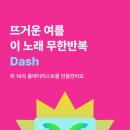 베리홀릭
