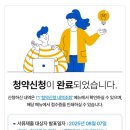 아산배방행복주택경로당 | LH 행복주택 예비번호 16번 받은 후기|임대주택|천안아산|아산배방12단지|23살 자취