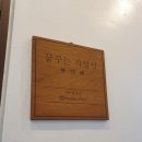 무지개커텐&공방
