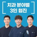 오름치과의원 이미지