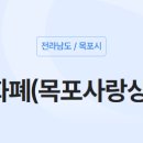 고객사랑주유소 이미지