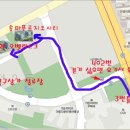 청록공인중개사사무소 이미지