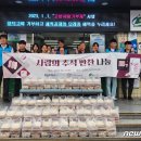 사회적협동조합참복지재단 이미지