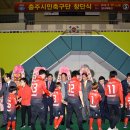 탄금축구장 축구장 이미지