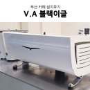 동현카서비스 이미지