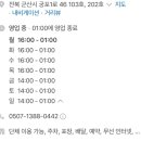 공만치킨 디오션점 이미지