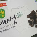 청봉농장 이미지