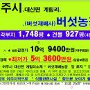 여주-1125 네이버블로그
