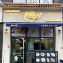 미태리 부안점 이미지