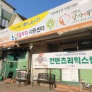 더불어사는우리 만나무료급식소 이미지