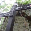 옥수골 마을 티스토리