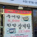 행신초등학교(중) 이미지
