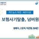 (주)케이엠아이 이미지