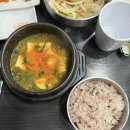 인동16길-1 | [구미 진평동] 인동 진평동 식육식당 가성비 좋은 소고기 맛집 하누대이