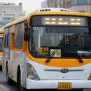 대화교통 이미지