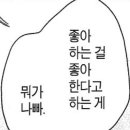 내일도 럭키 이미지