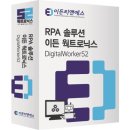 이든솔루션