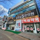 익산플러스약국 이미지