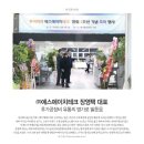 에스에이치테크 이미지